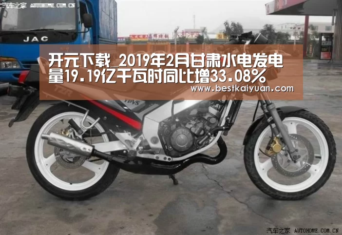 开元下载_2019年2月甘肃水电发电量19.19亿千瓦时同比增33.08%(图1) 开元体育