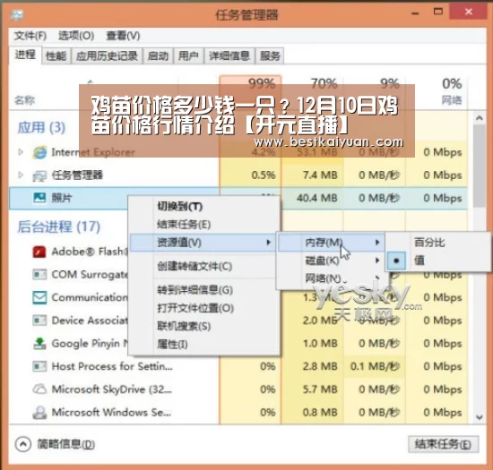 开元下载