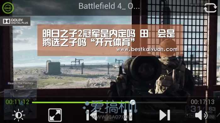 开元体育