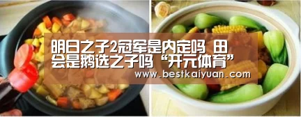 开元下载