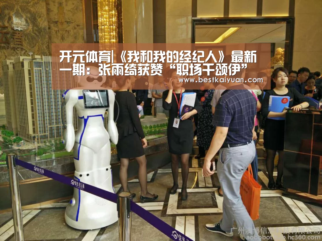 开元体育