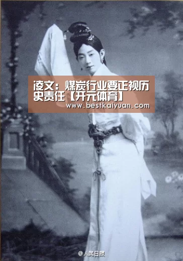 开元直播