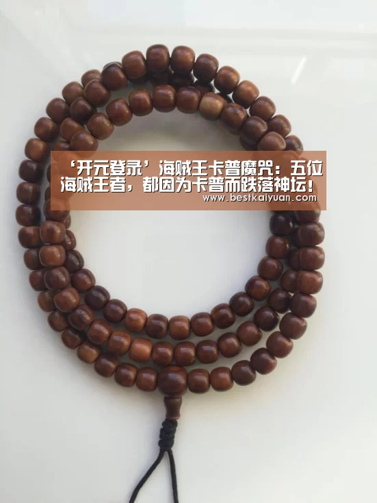 开元体育