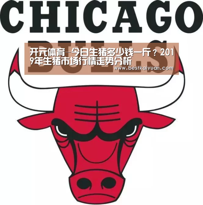 开元直播