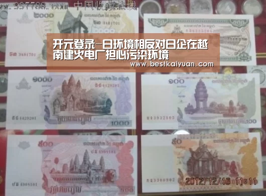 开元直播