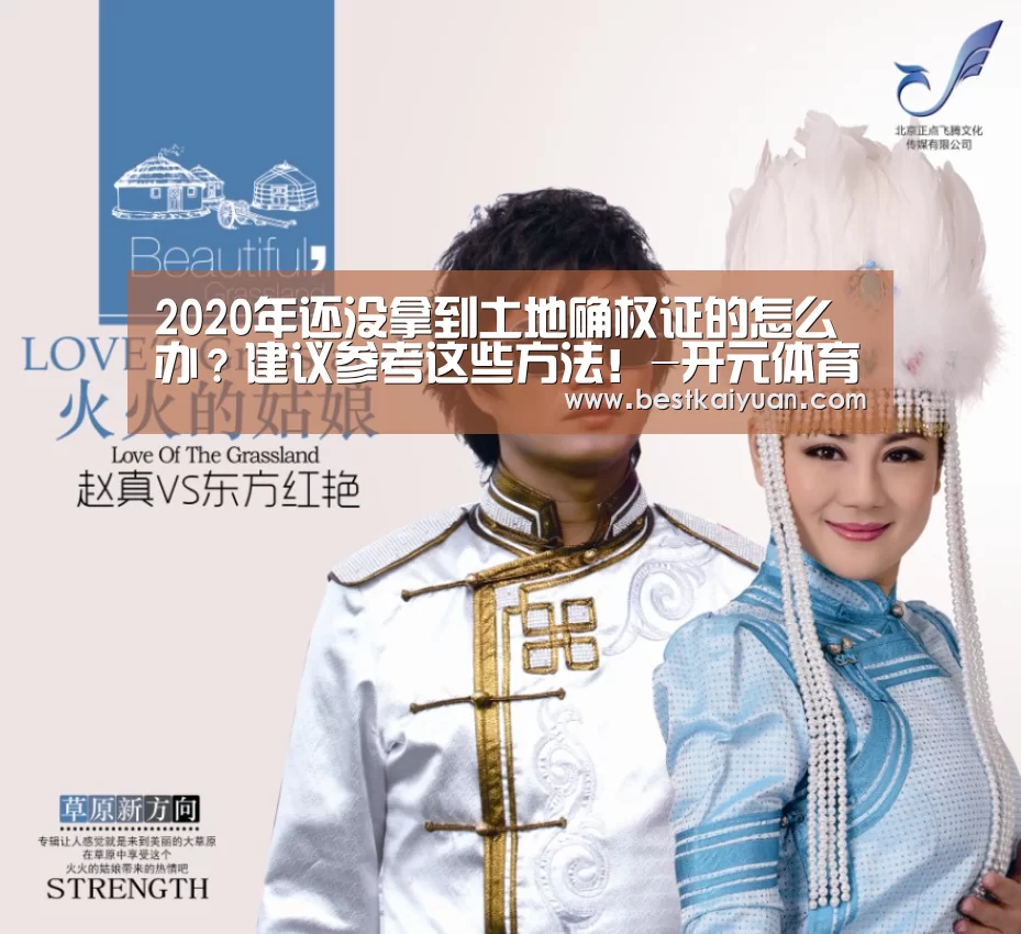 开元体育