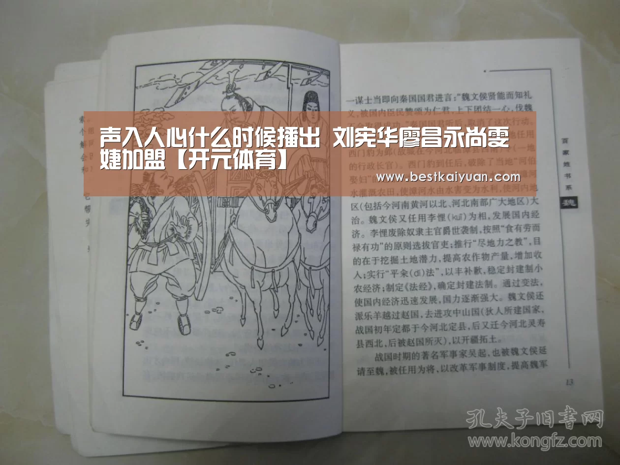 开元体育