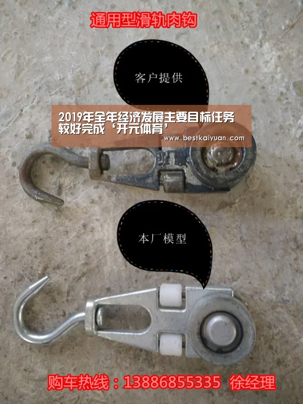 开元下载