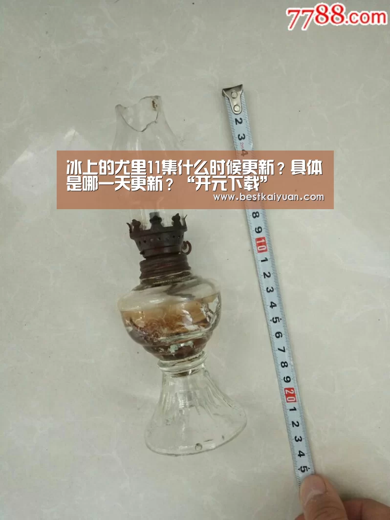 开元体育