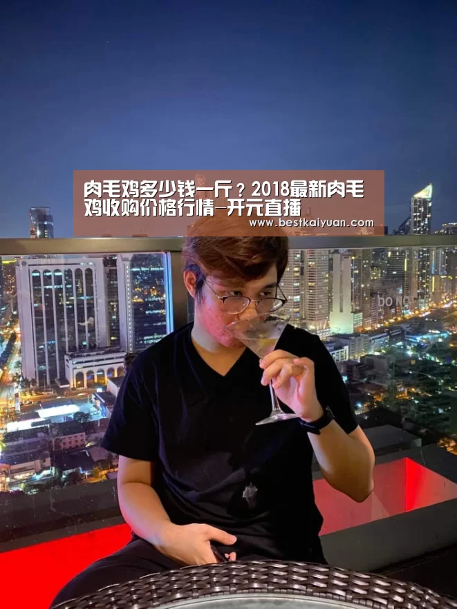 开元体育