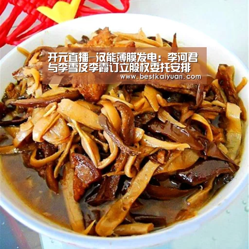 开元直播