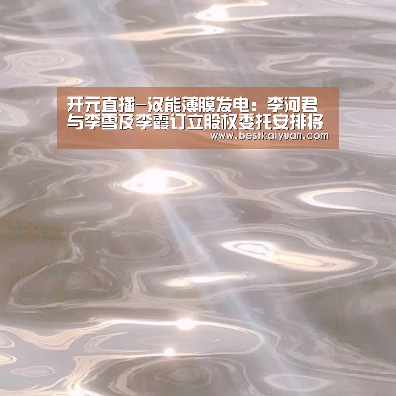 开元下载