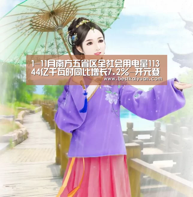 开元下载