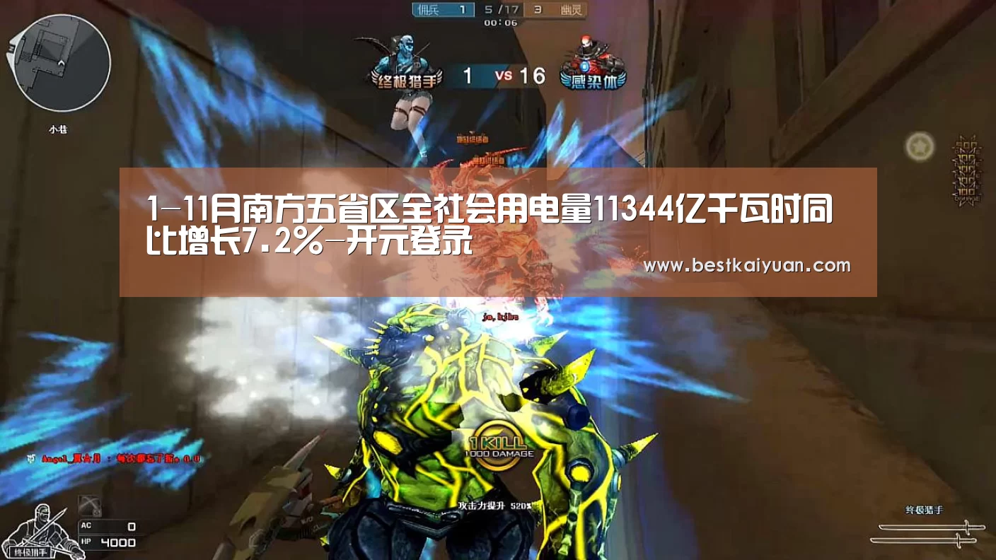 开元下载