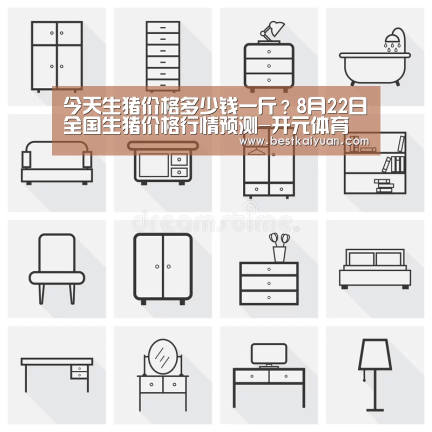 开元体育