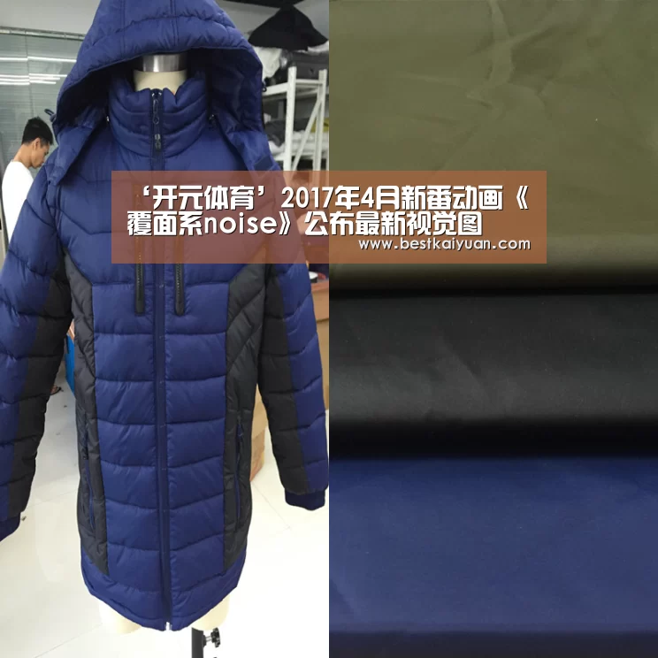 开元下载