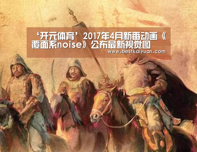 开元登录