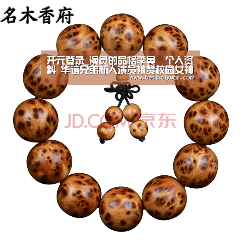 开元体育