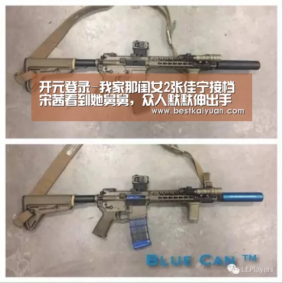 开元登录-我家那闺女2张佳宁接档宋茜看到她舅舅,众人默默伸出手(图2) 开元体育