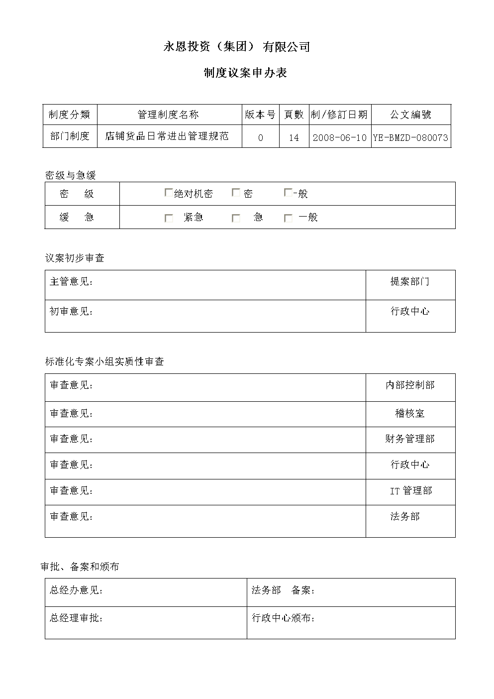 春菠菜价格多少钱一斤?春菠菜的栽培技术有哪些?_开元体育(图3) 开元登录