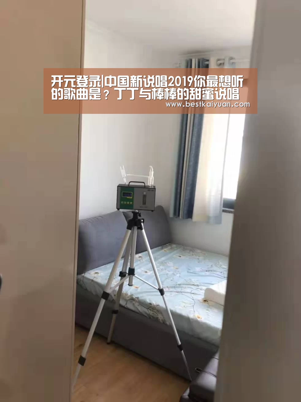 开元登录|中国新说唱2019你最想听的歌曲是?丁丁与棒棒的甜蜜说唱吗(图2) 开元下载