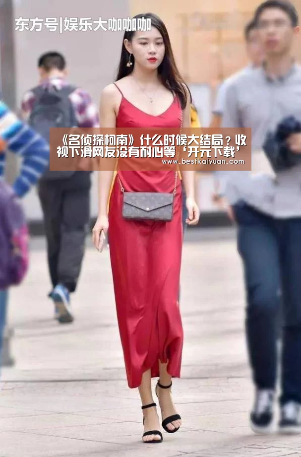 开元登录