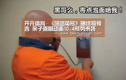 开元直播