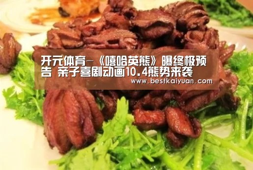 开元下载